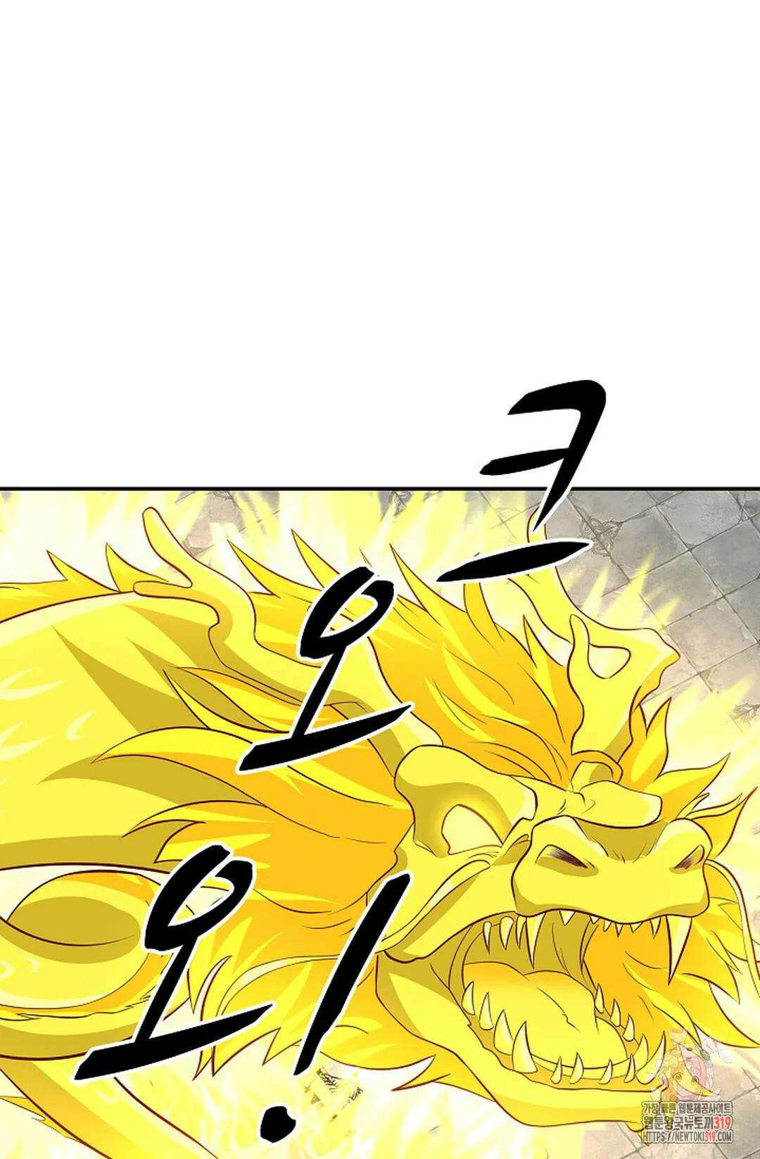 무련전봉 1086화 9