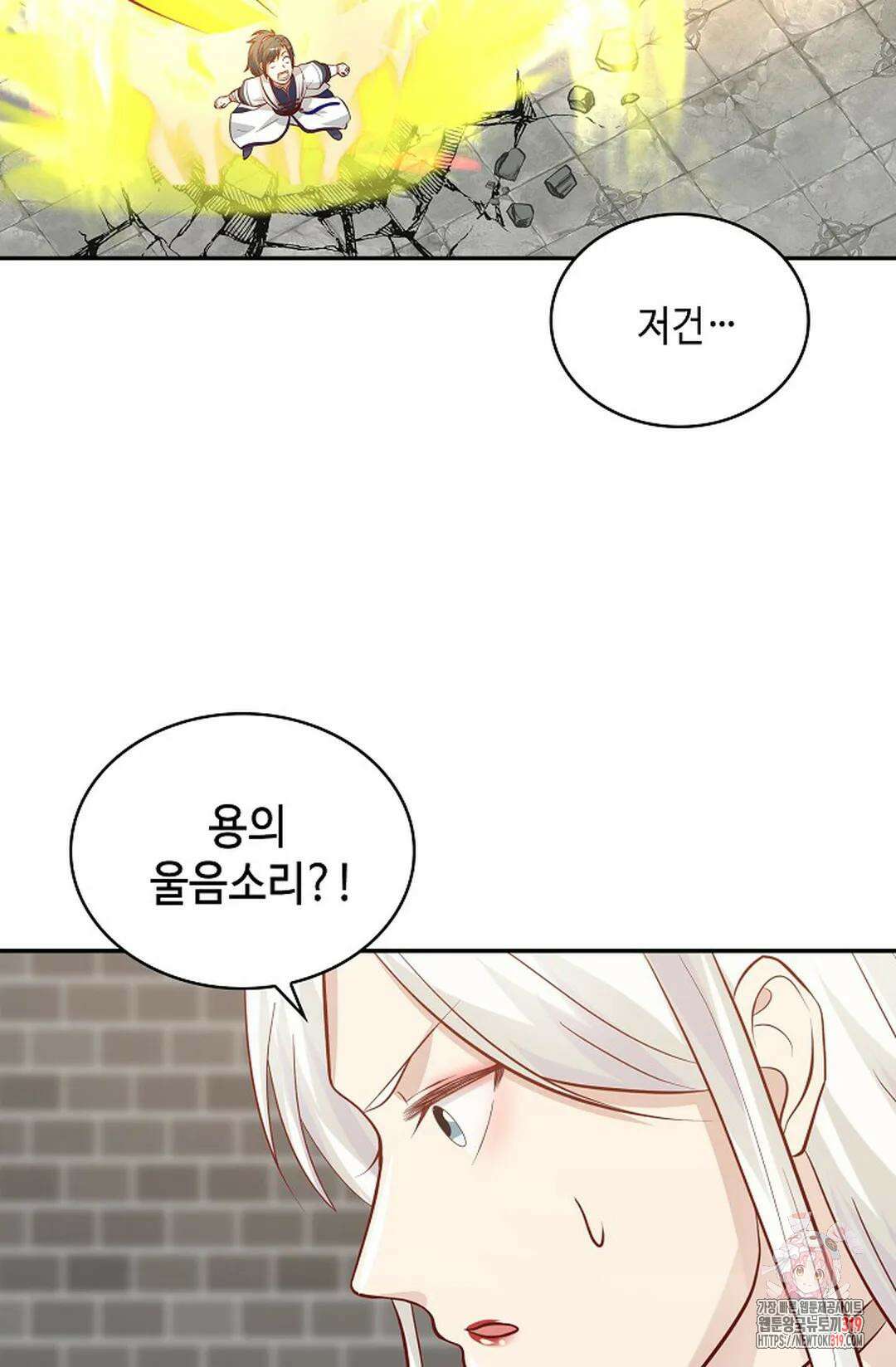 무련전봉 1086화 10