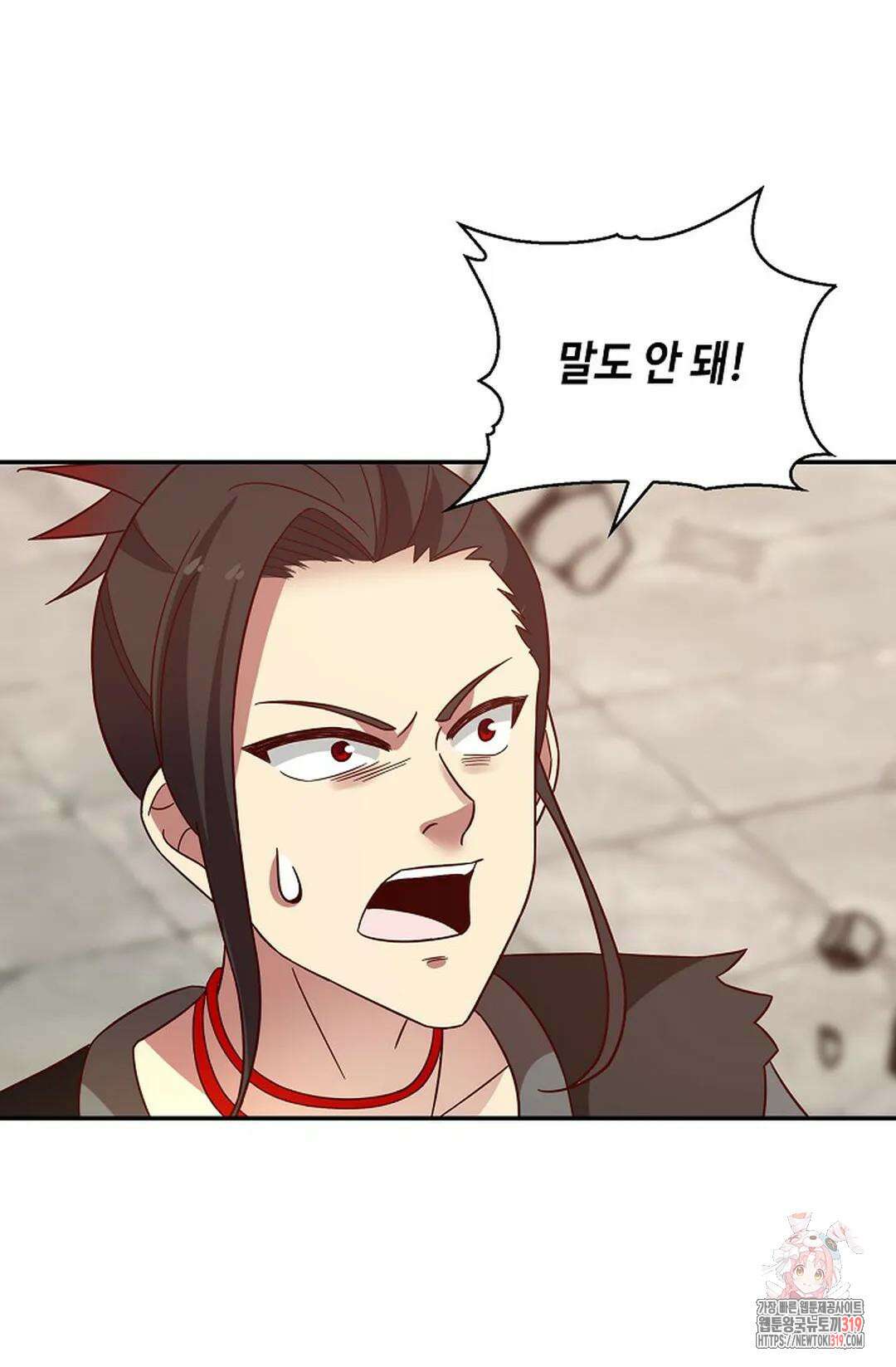 무련전봉 1086화 12