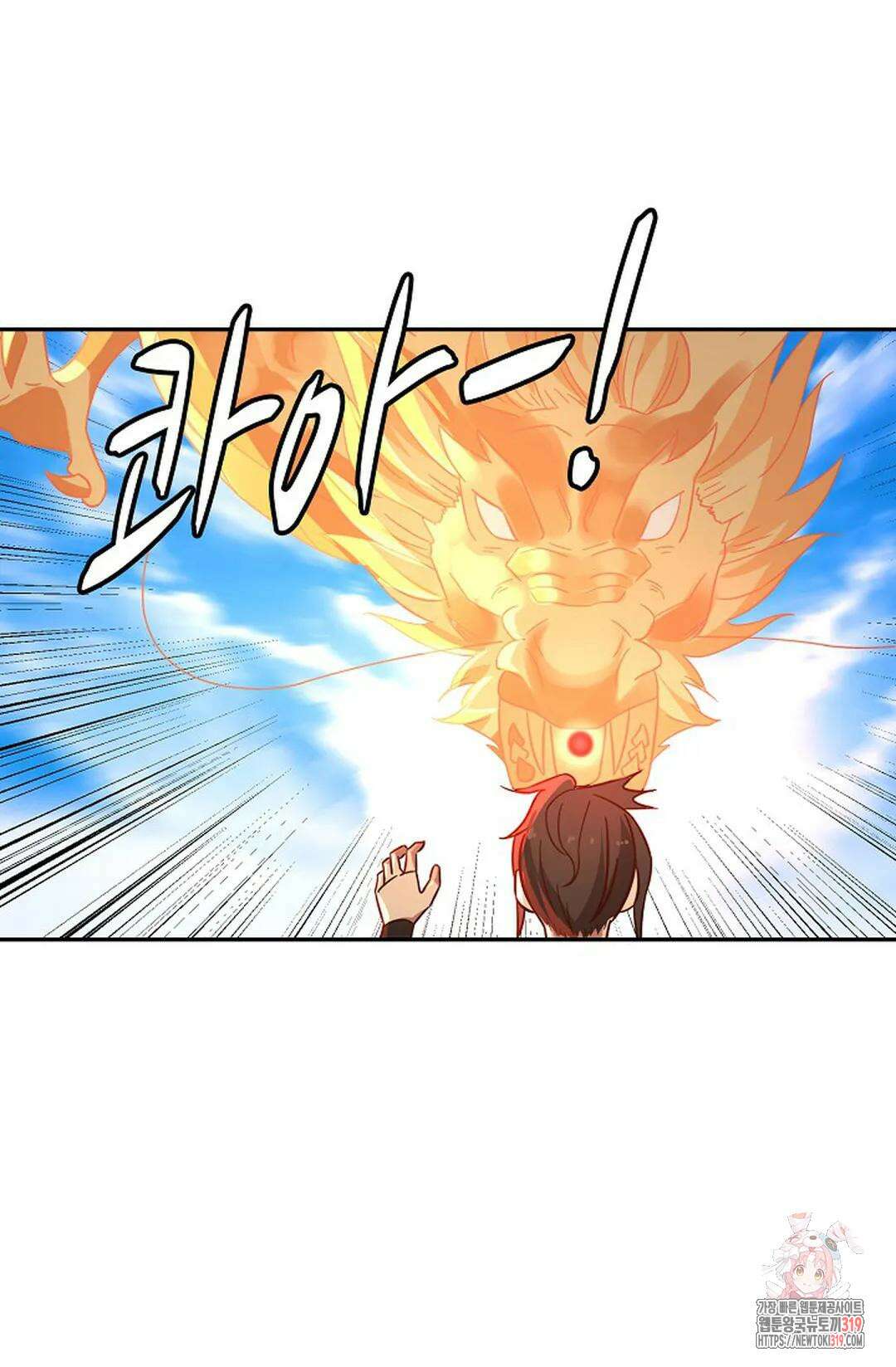 무련전봉 1086화 14