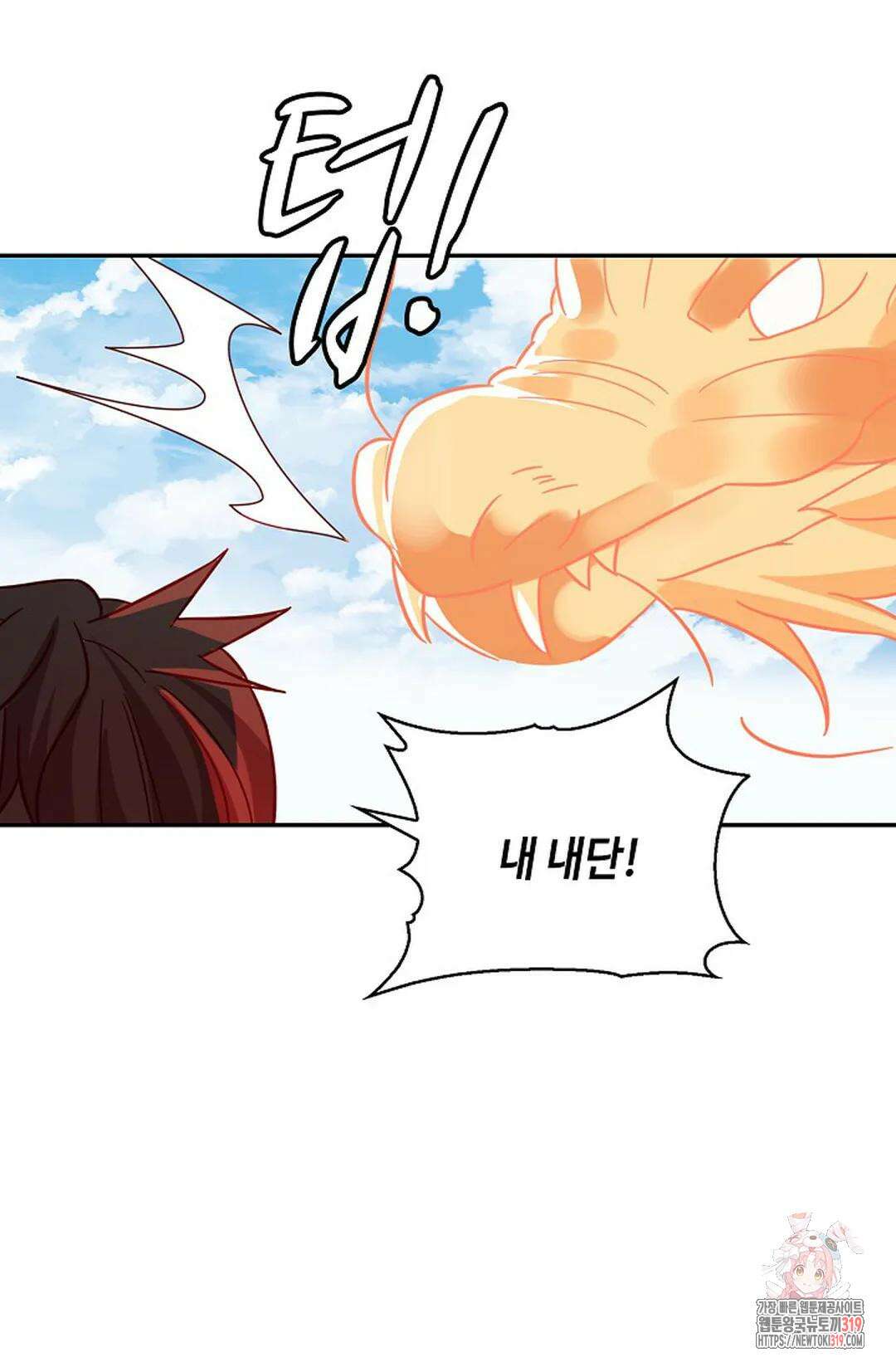 무련전봉 1086화 15