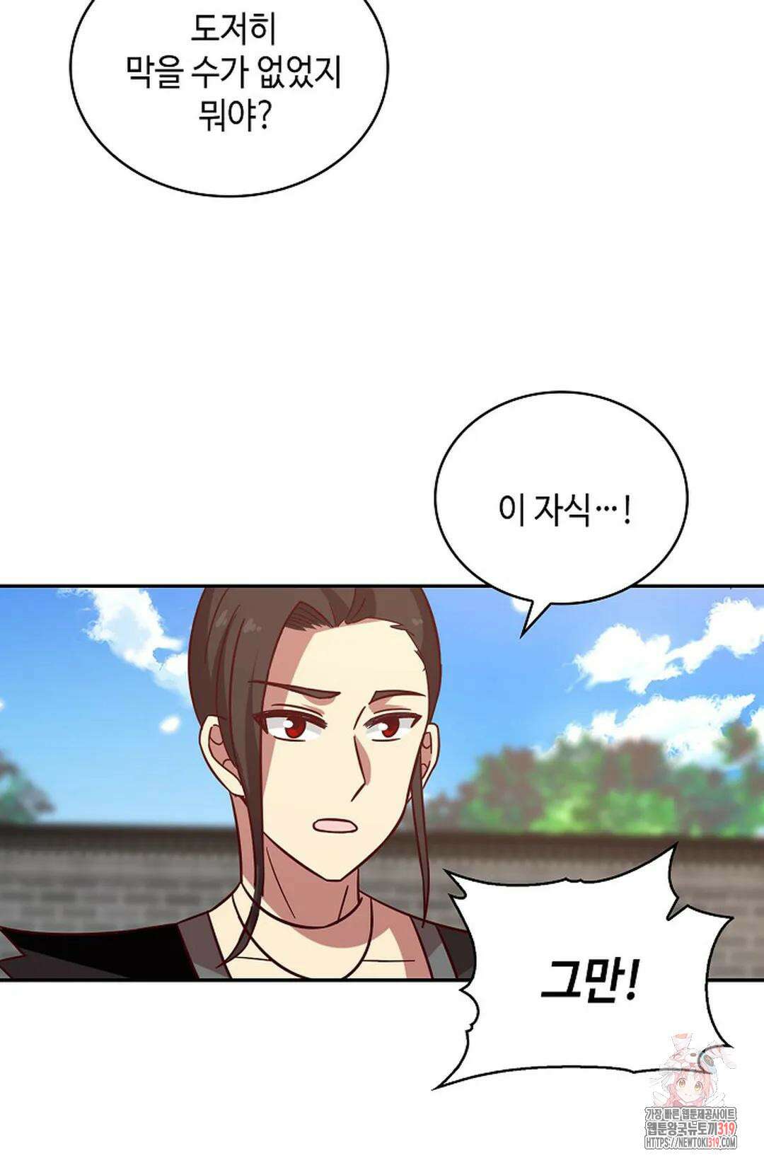 무련전봉 1086화 17