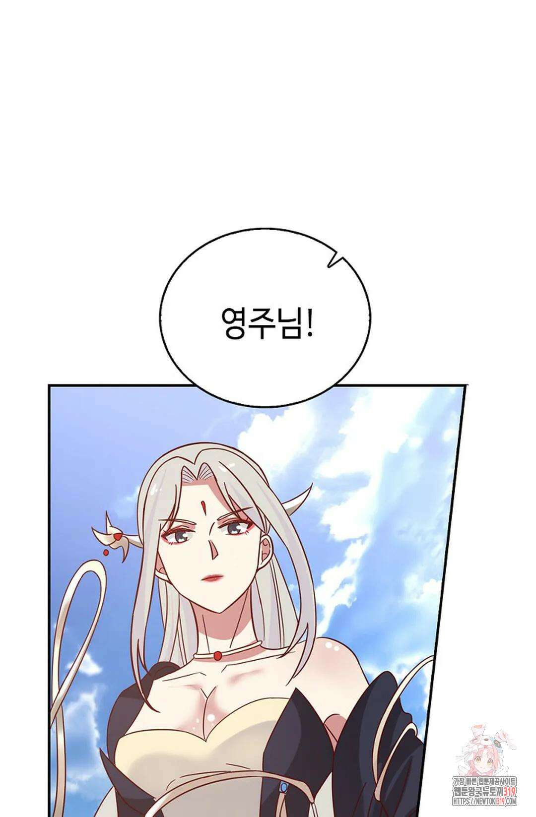 무련전봉 1086화 18