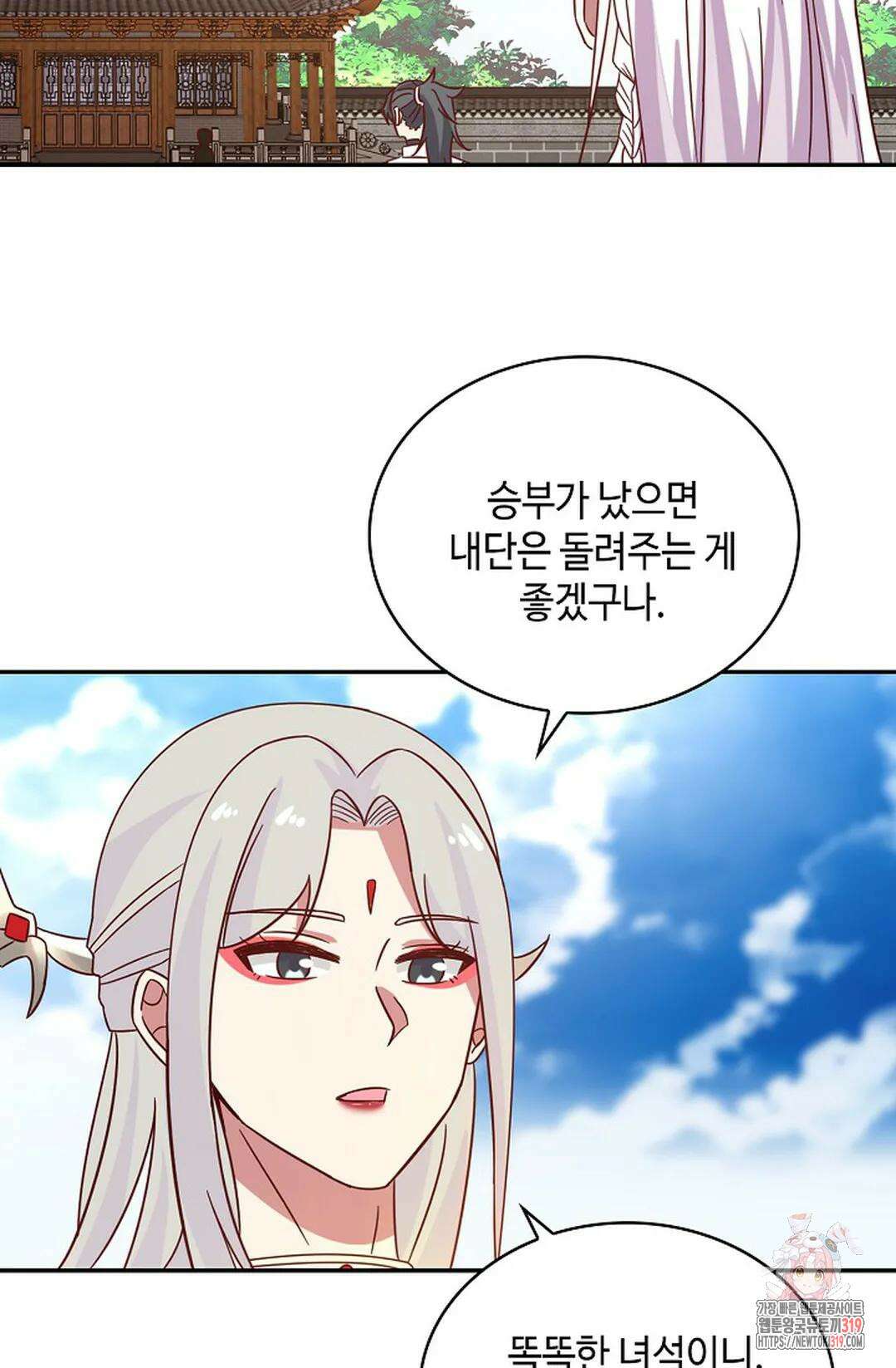 무련전봉 1086화 21