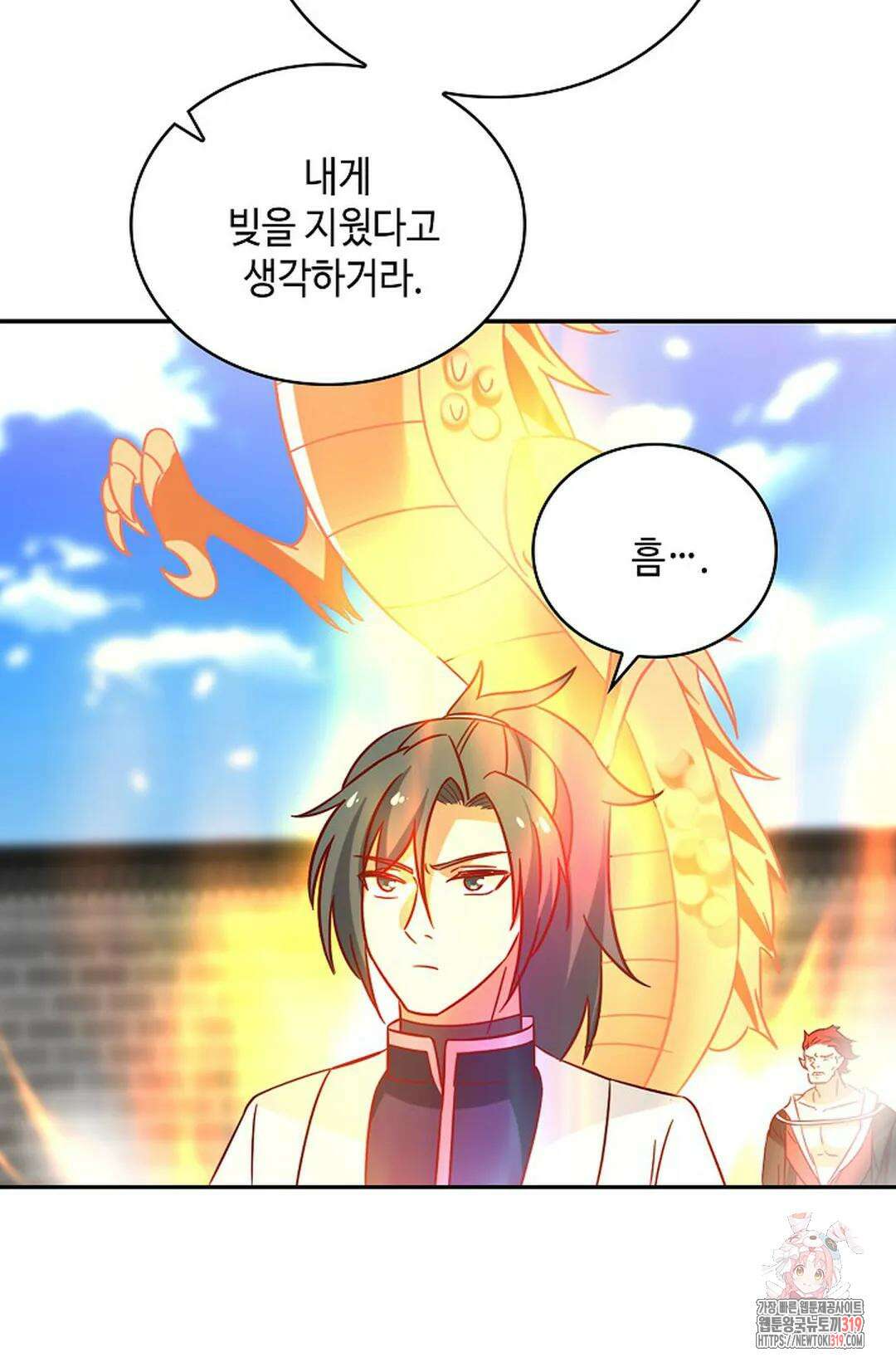 무련전봉 1086화 25