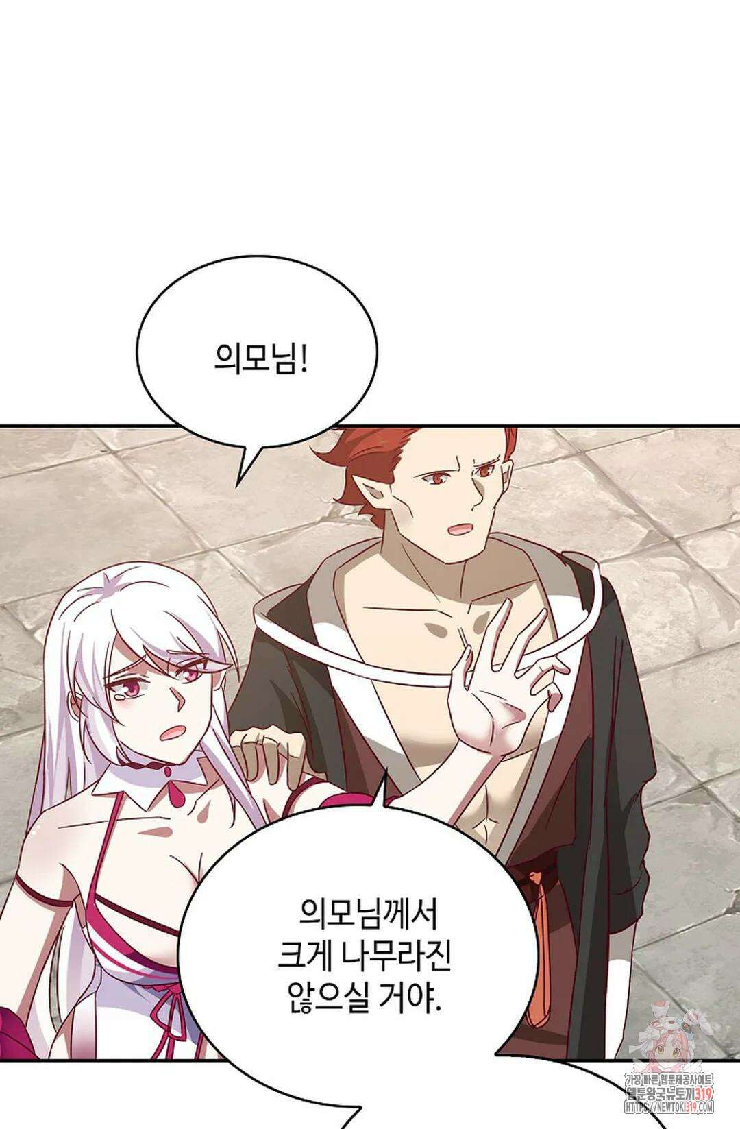 무련전봉 1086화 32