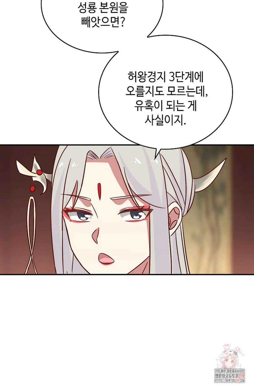 무련전봉 1086화 35