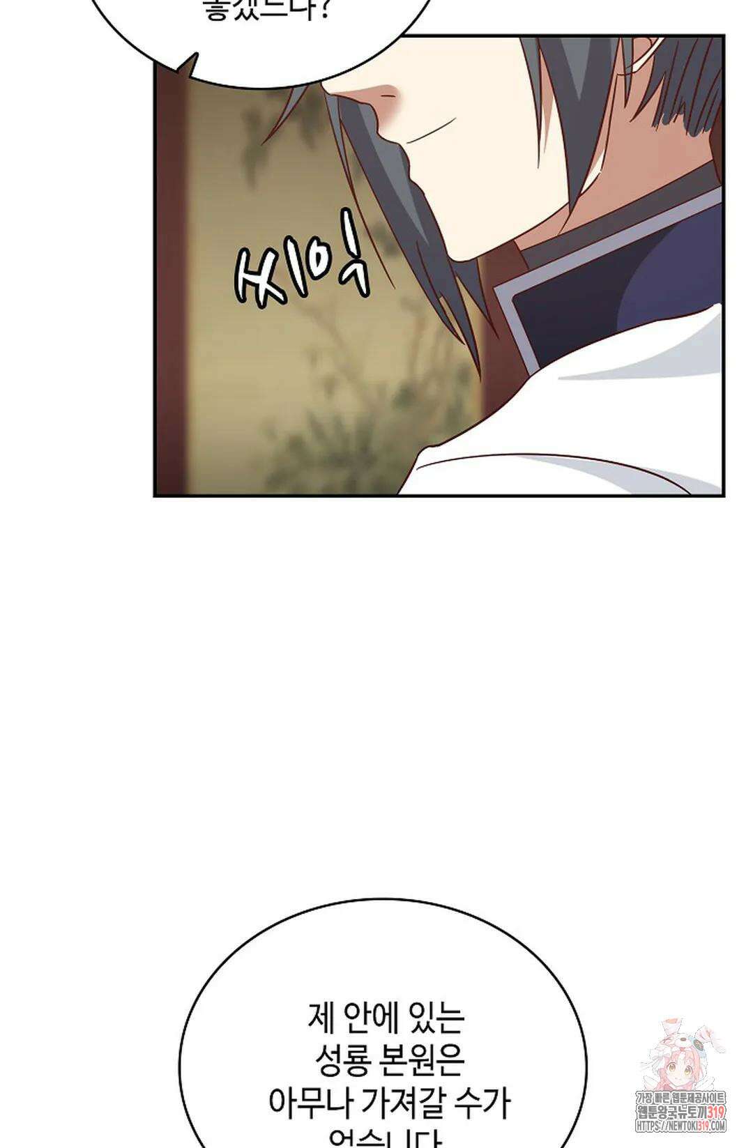 무련전봉 1086화 42
