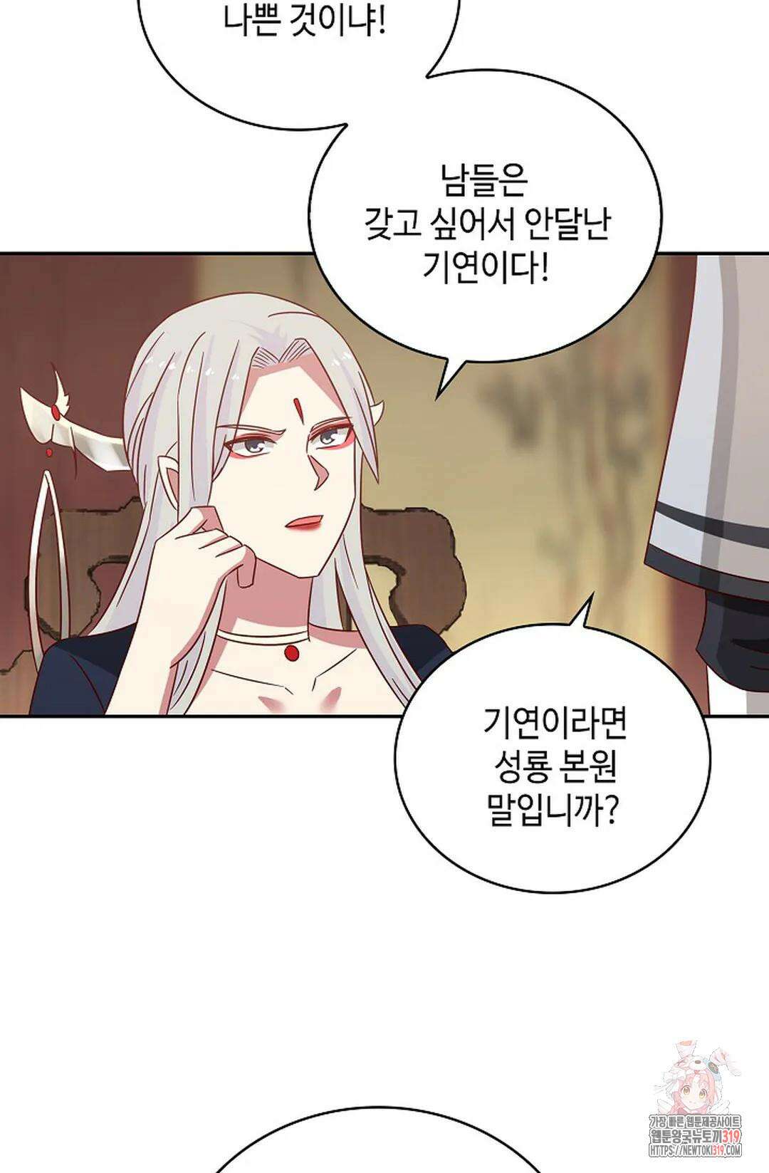 무련전봉 1086화 46