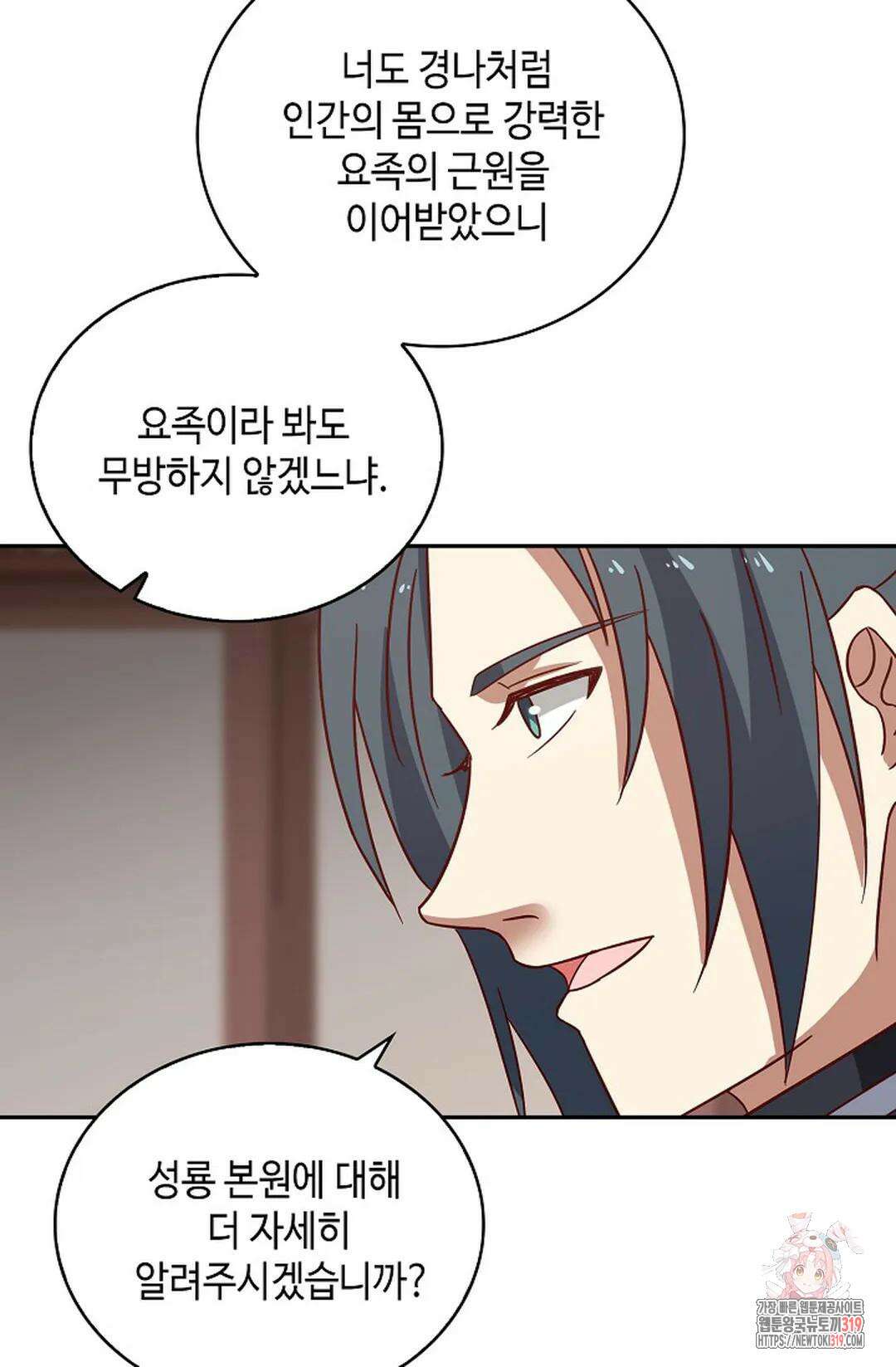 무련전봉 1086화 47