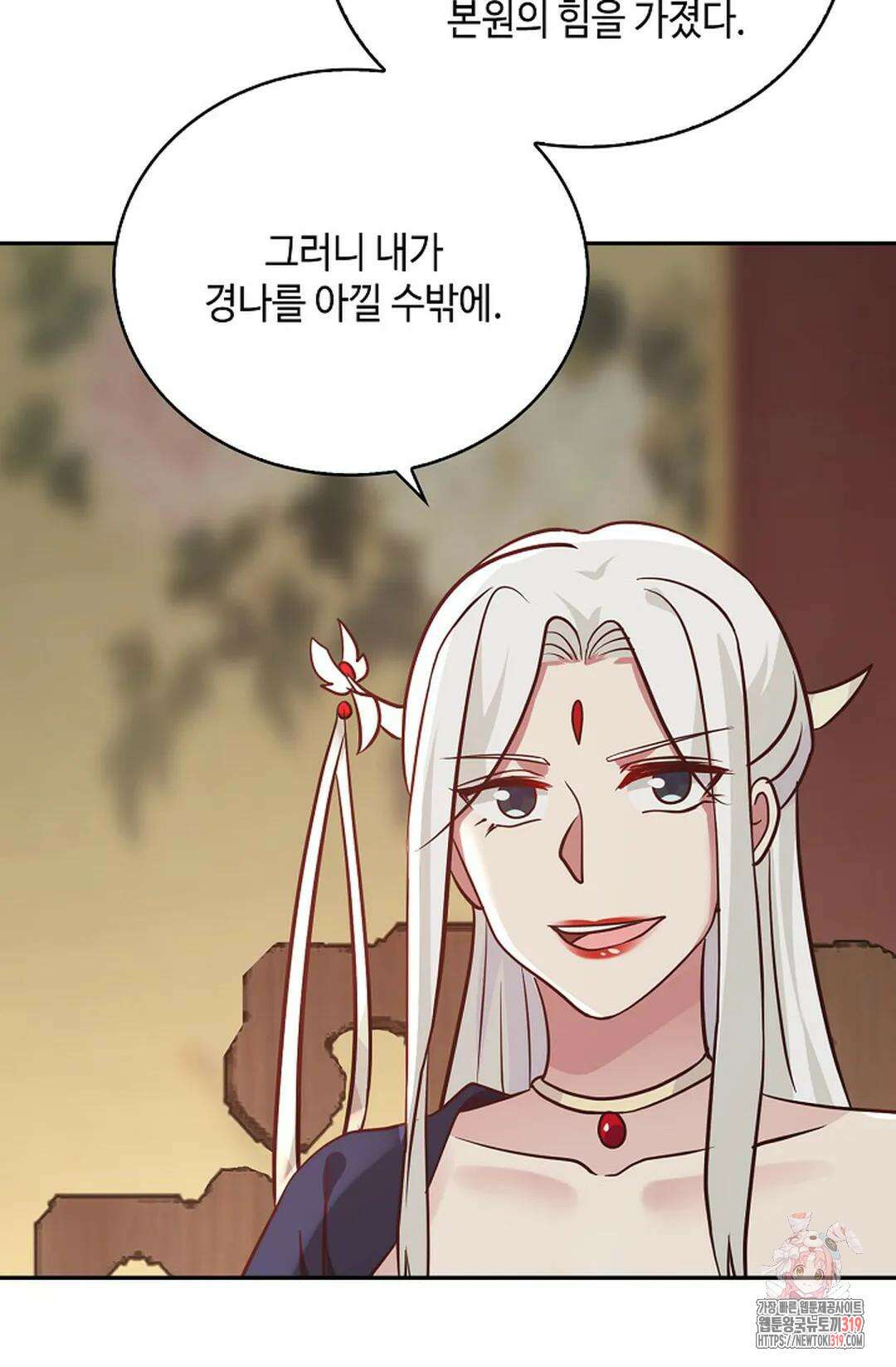 무련전봉 1086화 58