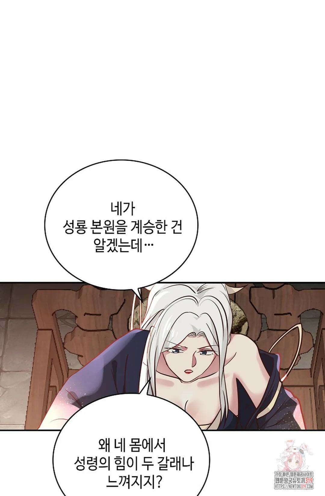 무련전봉 1086화 59