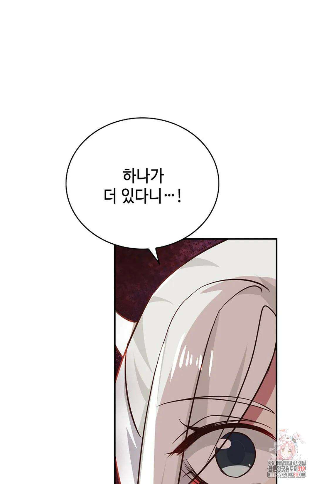 무련전봉 1086화 62