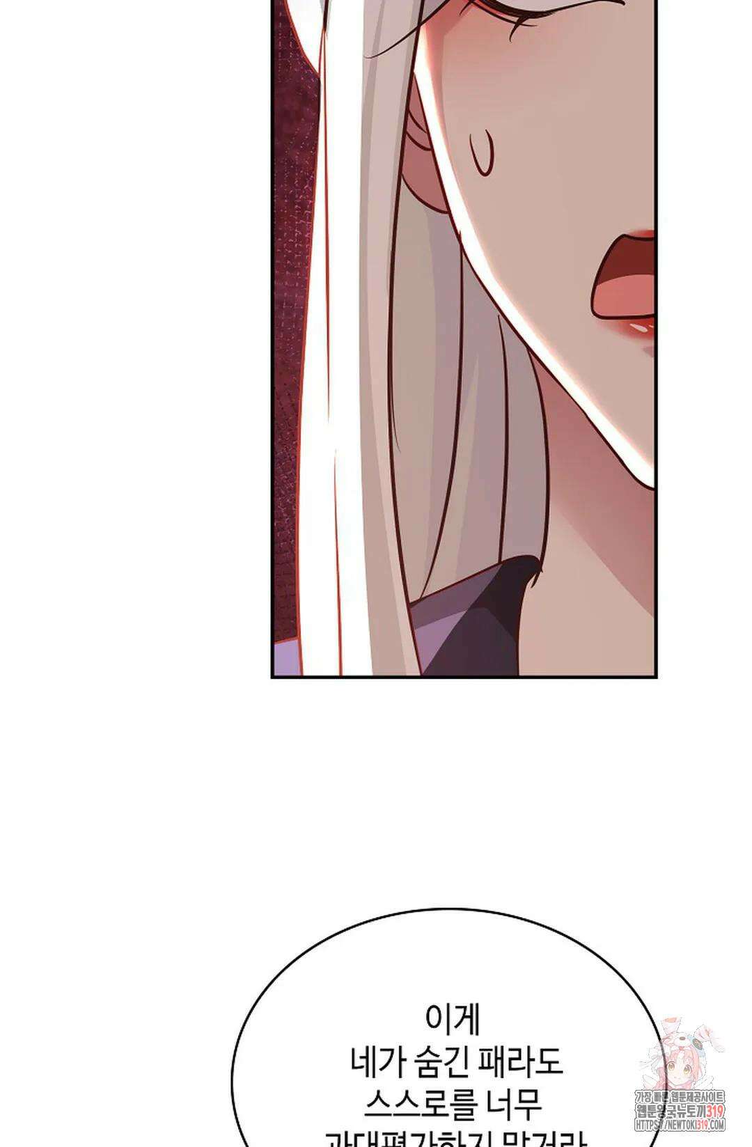 무련전봉 1086화 63