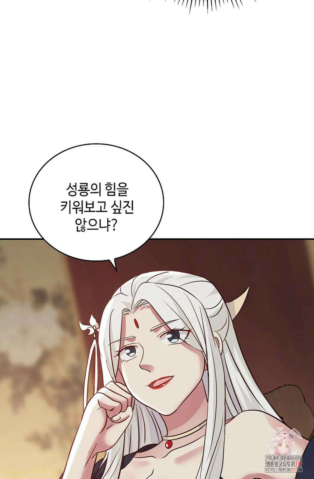 무련전봉 1086화 66