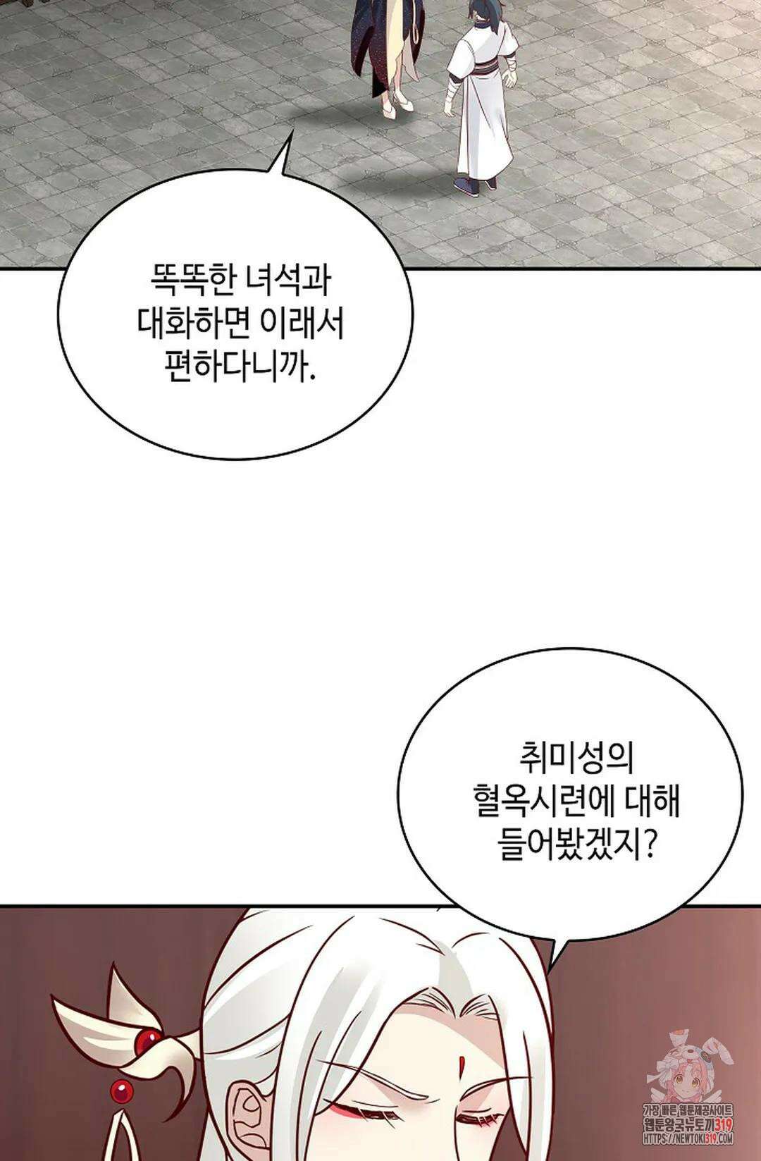 무련전봉 1086화 68