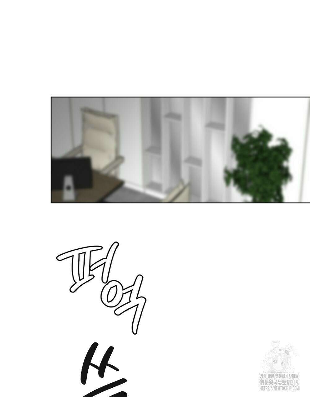 오메가 버스 정류장 21화 3