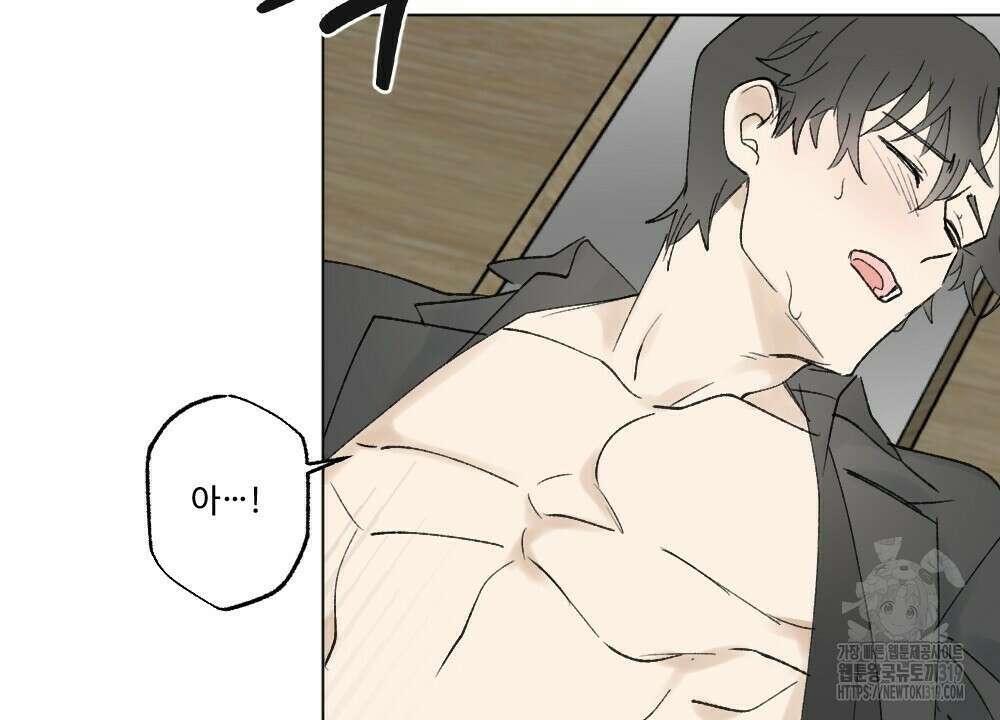 오메가 버스 정류장 21화 4