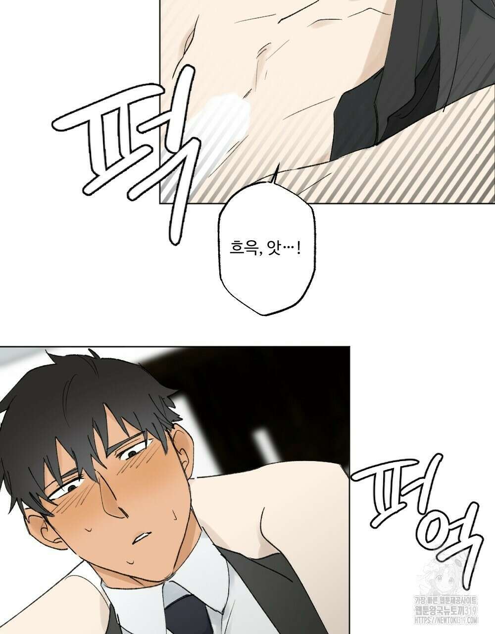 오메가 버스 정류장 21화 5