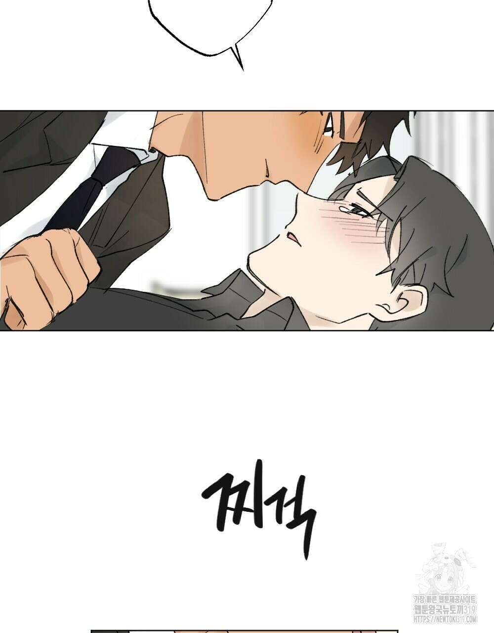 오메가 버스 정류장 21화 9