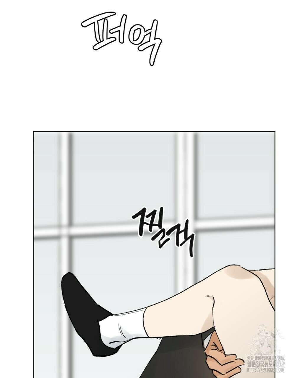 오메가 버스 정류장 21화 11