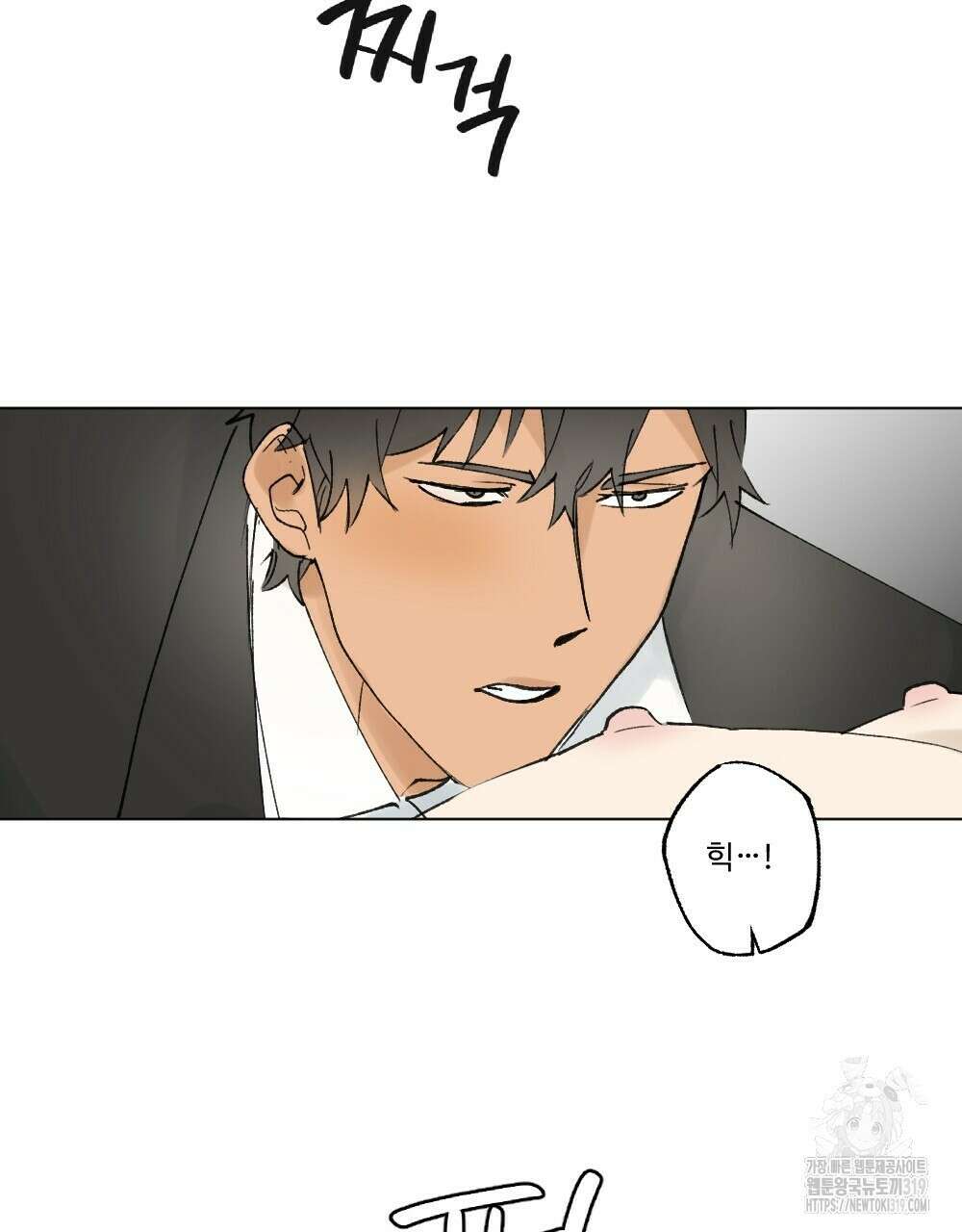 오메가 버스 정류장 21화 13
