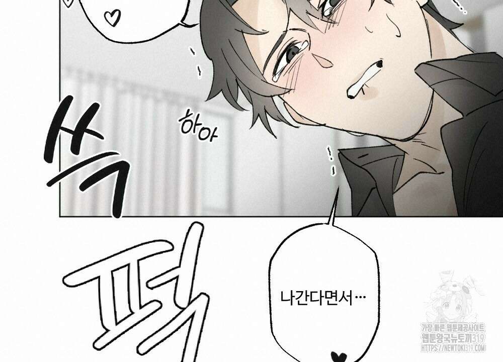 오메가 버스 정류장 21화 18