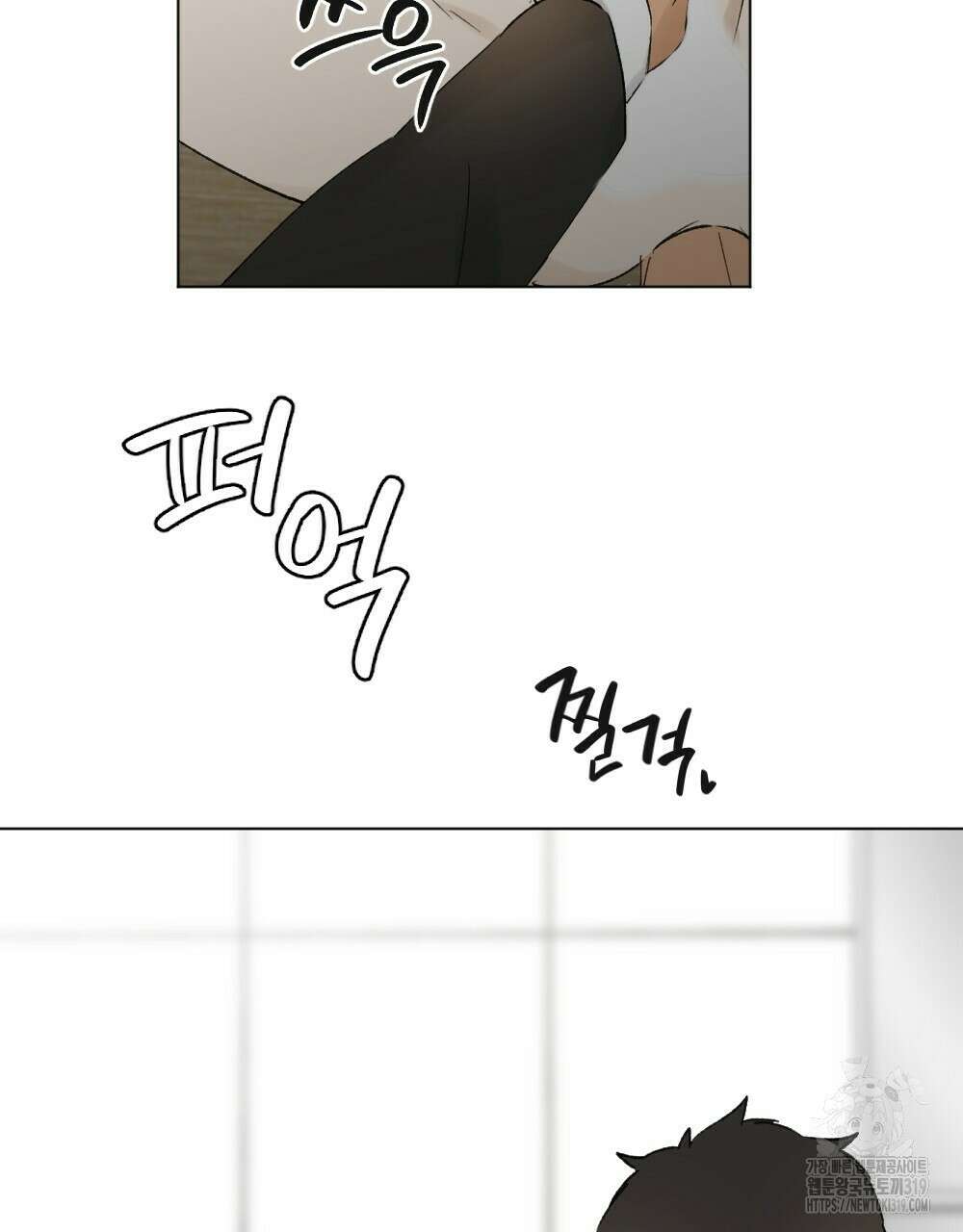 오메가 버스 정류장 21화 21