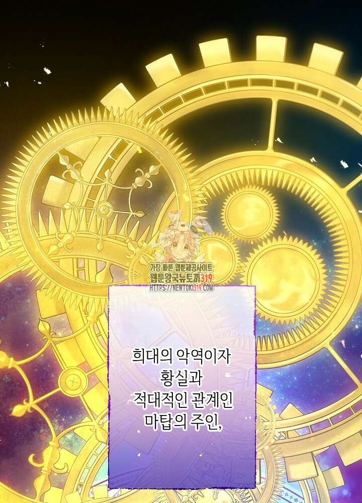 애 아빠가 누군지 나도 모릅니다 4화 1