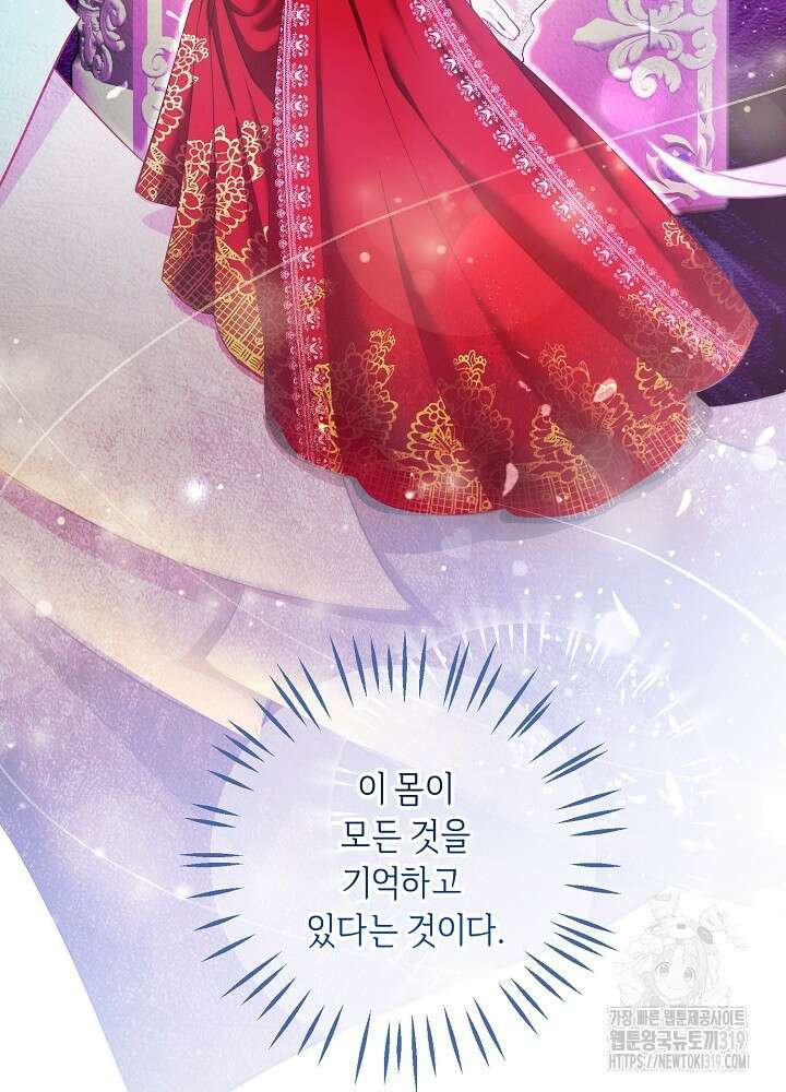 애 아빠가 누군지 나도 모릅니다 4화 14