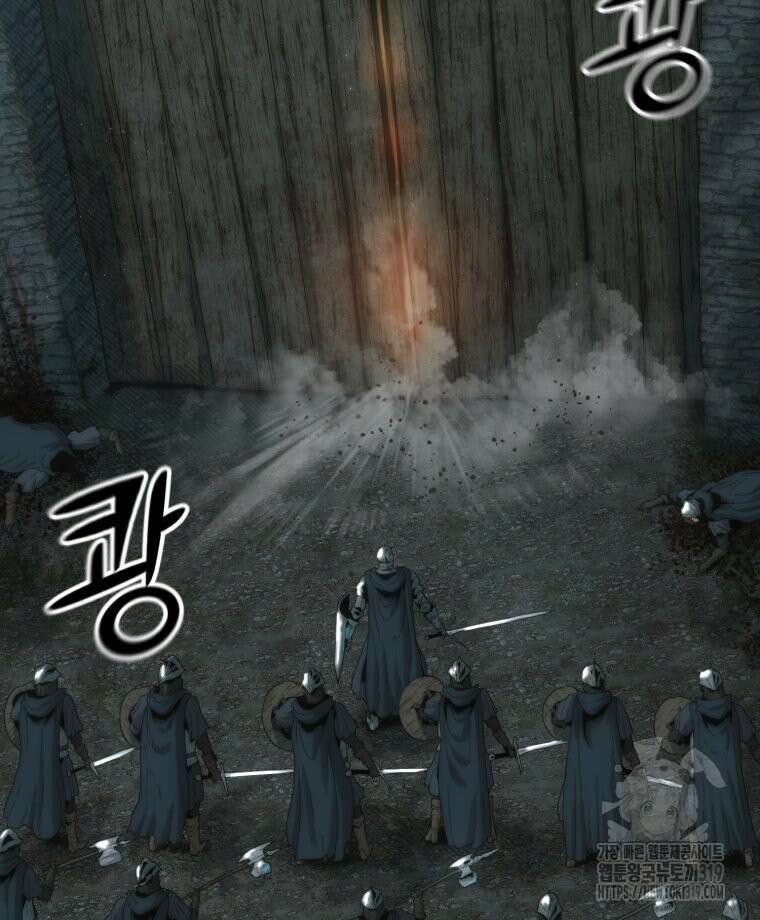이클립스 [카카페] 32화 31