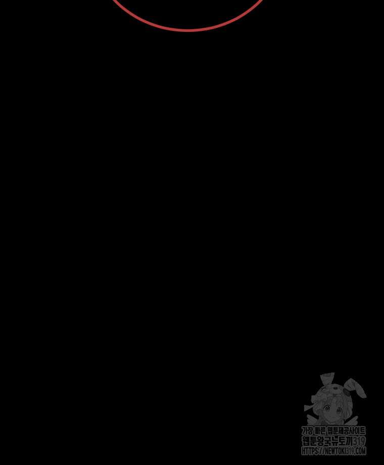 이클립스 [카카페] 55화(2부 1화) 18