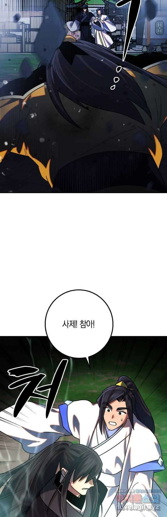 질풍패도 33화 5