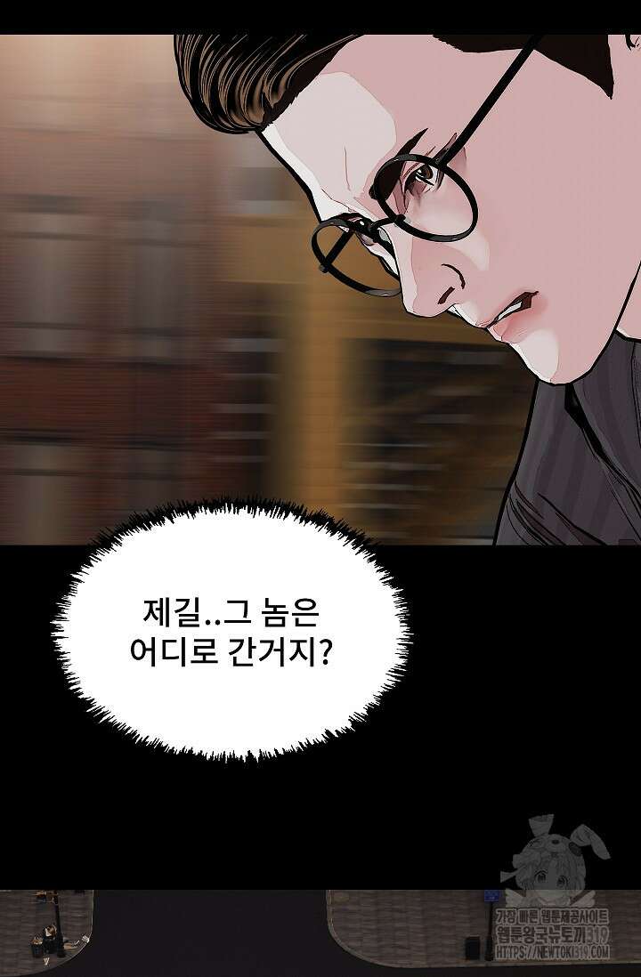 솔다토 SOLDATO 61화 20