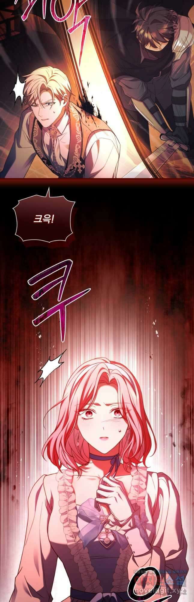 파혼의 대가 58화 11