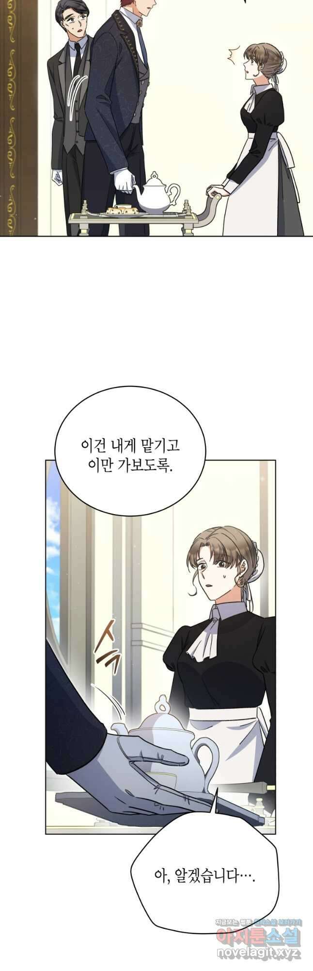 이혼하고 가족을 버렸다 21화 10