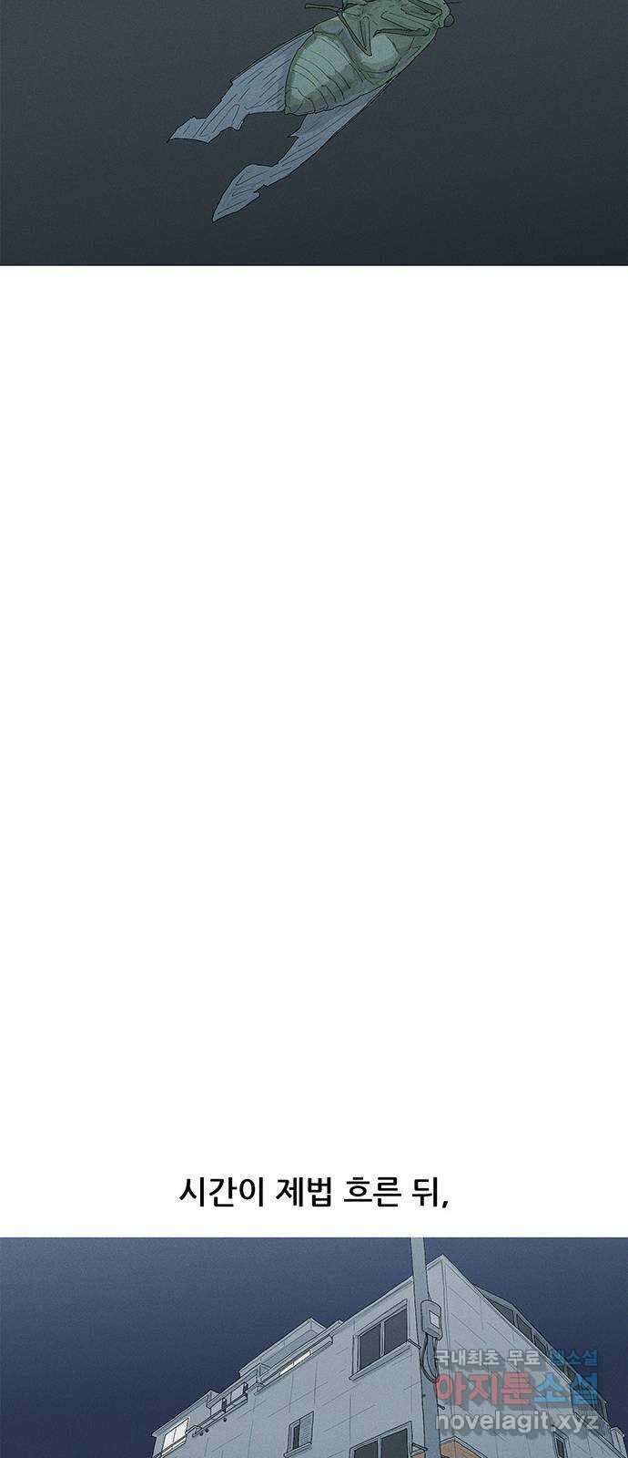 연애의 기록 55화 박시윤 12