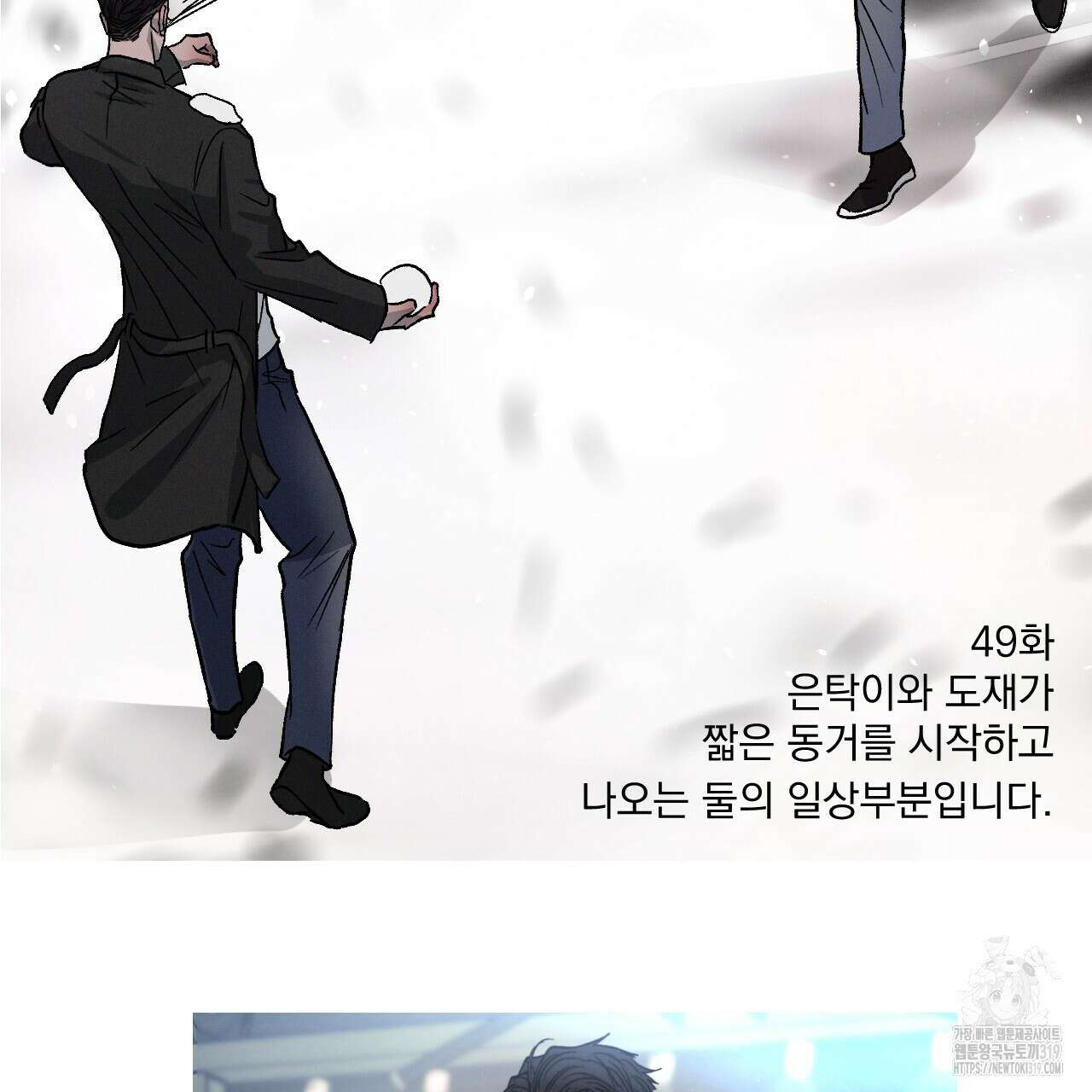 상극 완결 후기 22