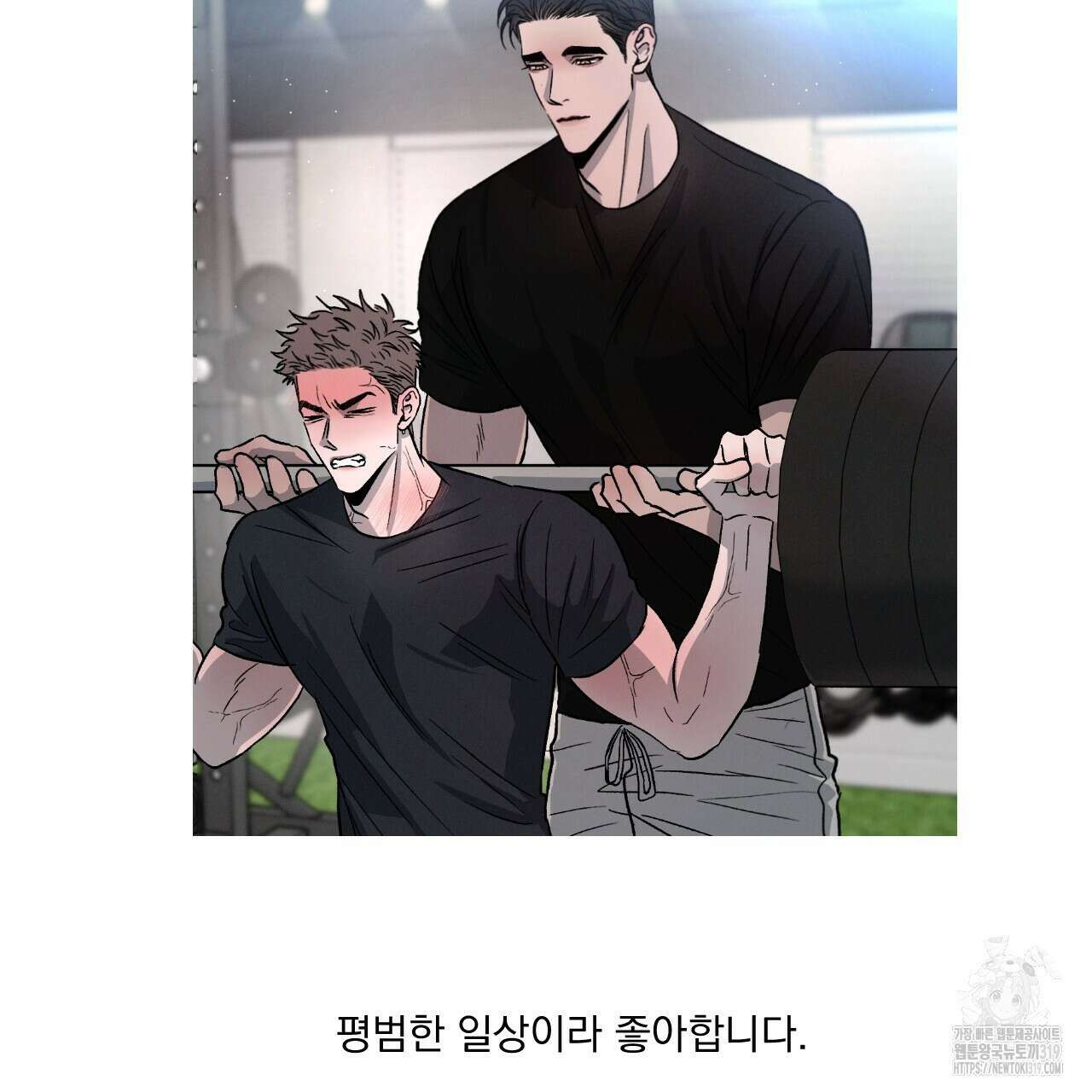 상극 완결 후기 23