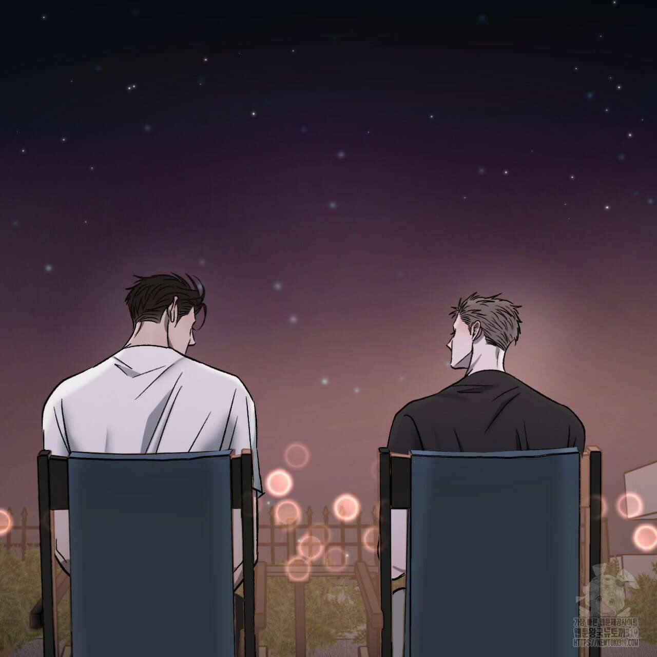 상극 완결 후기 42