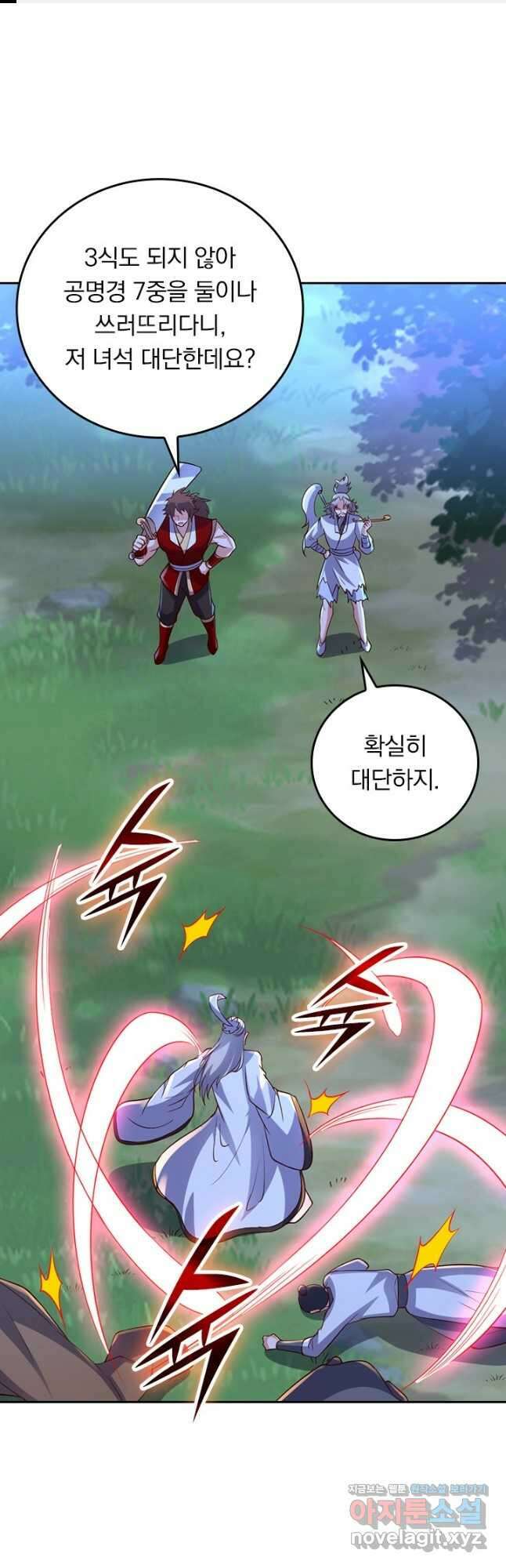 선무제존 362화 1