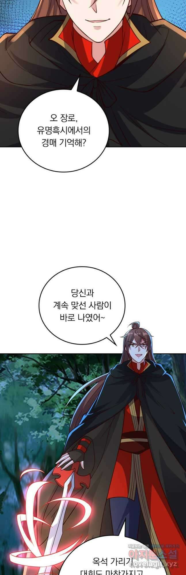 선무제존 362화 8