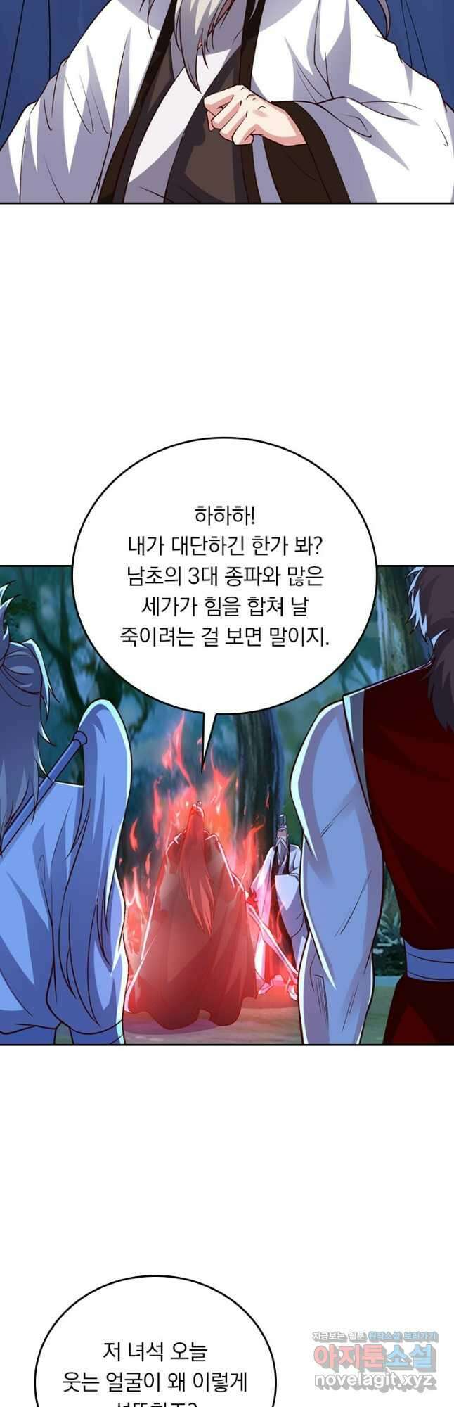 선무제존 362화 13