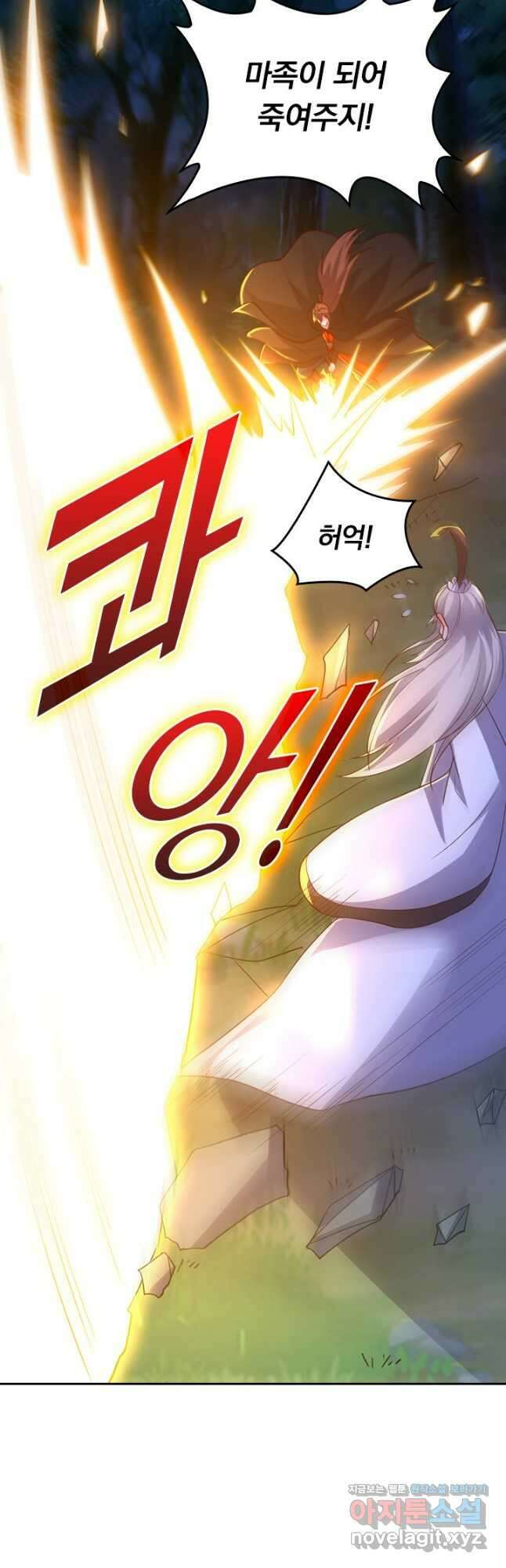선무제존 362화 17