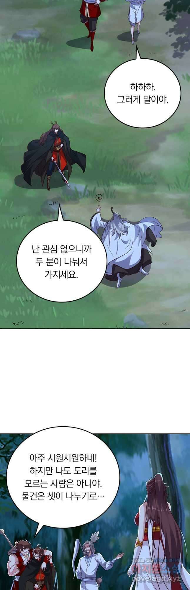 선무제존 362화 25