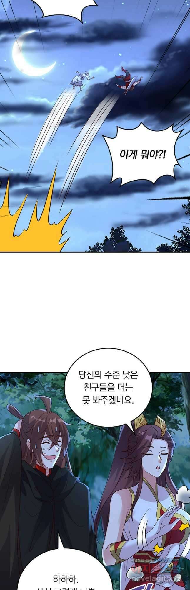 선무제존 362화 27