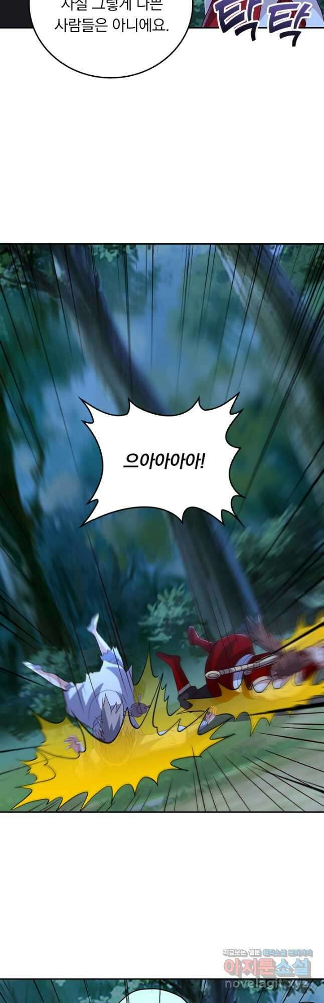 선무제존 362화 28