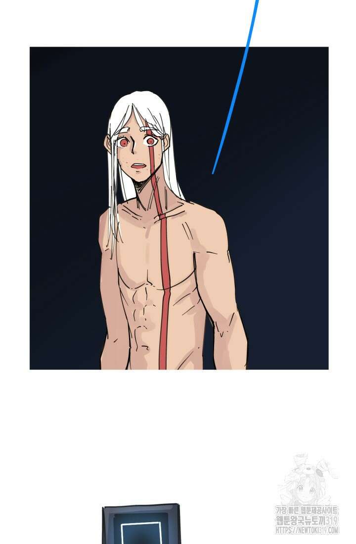 최강 초능력자가 힘을 숨김 75화 4