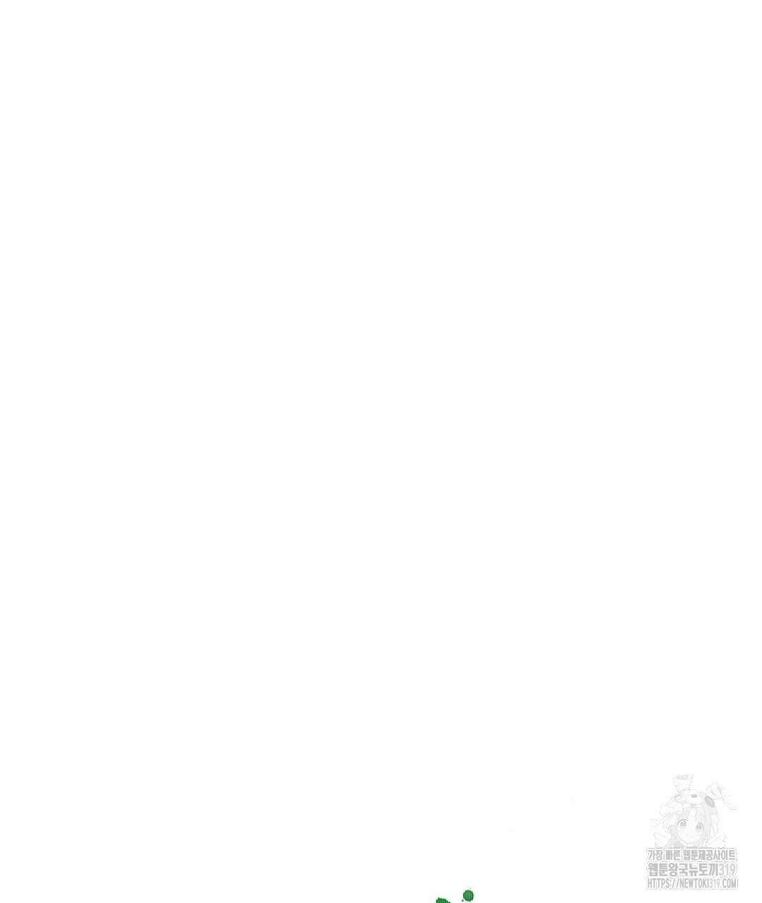 녹색전상 : 몽리 17화 13