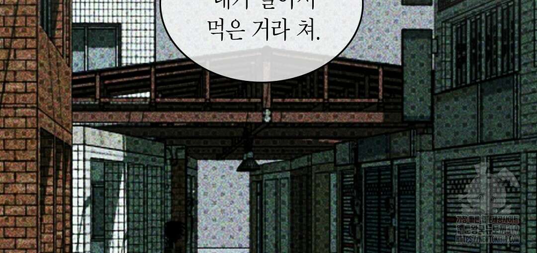 녹색전상 : 몽리 17화 18
